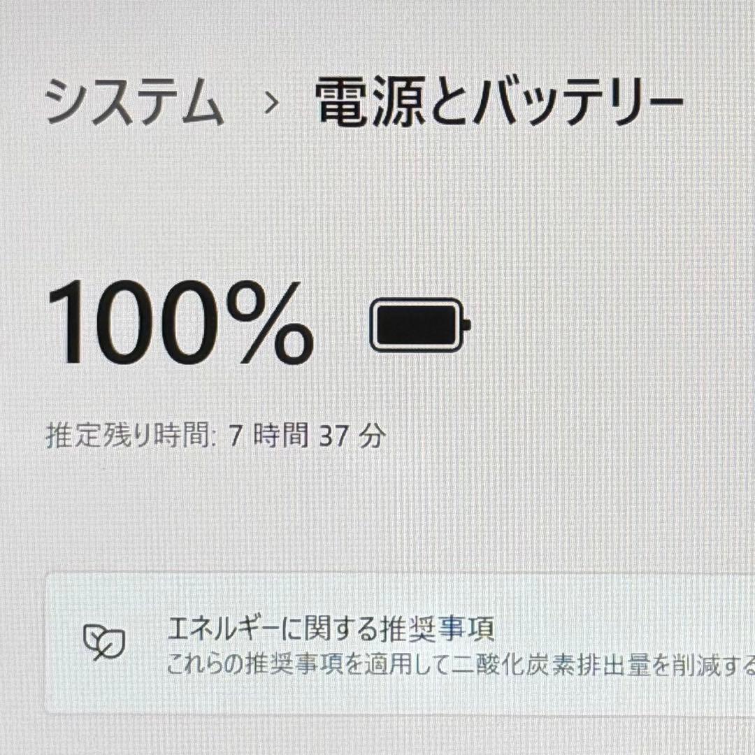 薄型軽量 バッテリー良好 dynabook G83/FR 第10世代i5 SSD