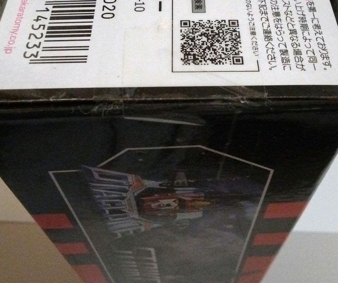 ダイアクロン ストライクバッファロー ムーンアサルター