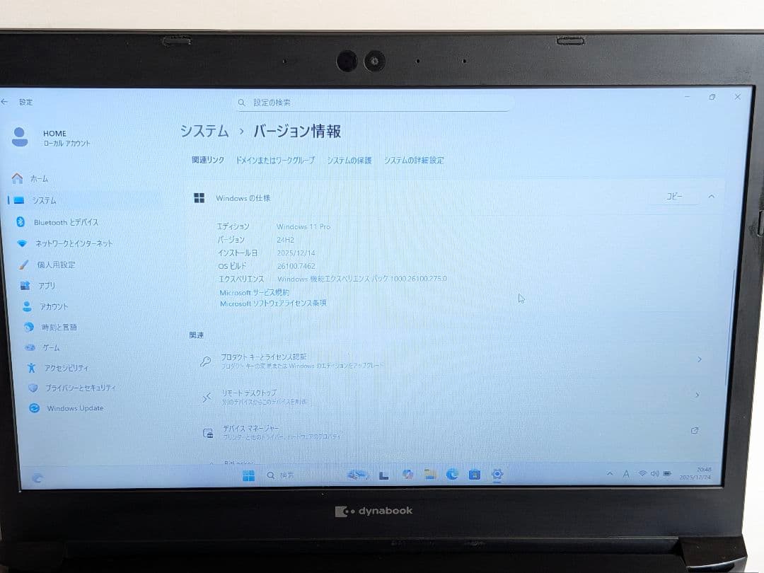 第11世代Core i5 Dynabook S73/HS A73