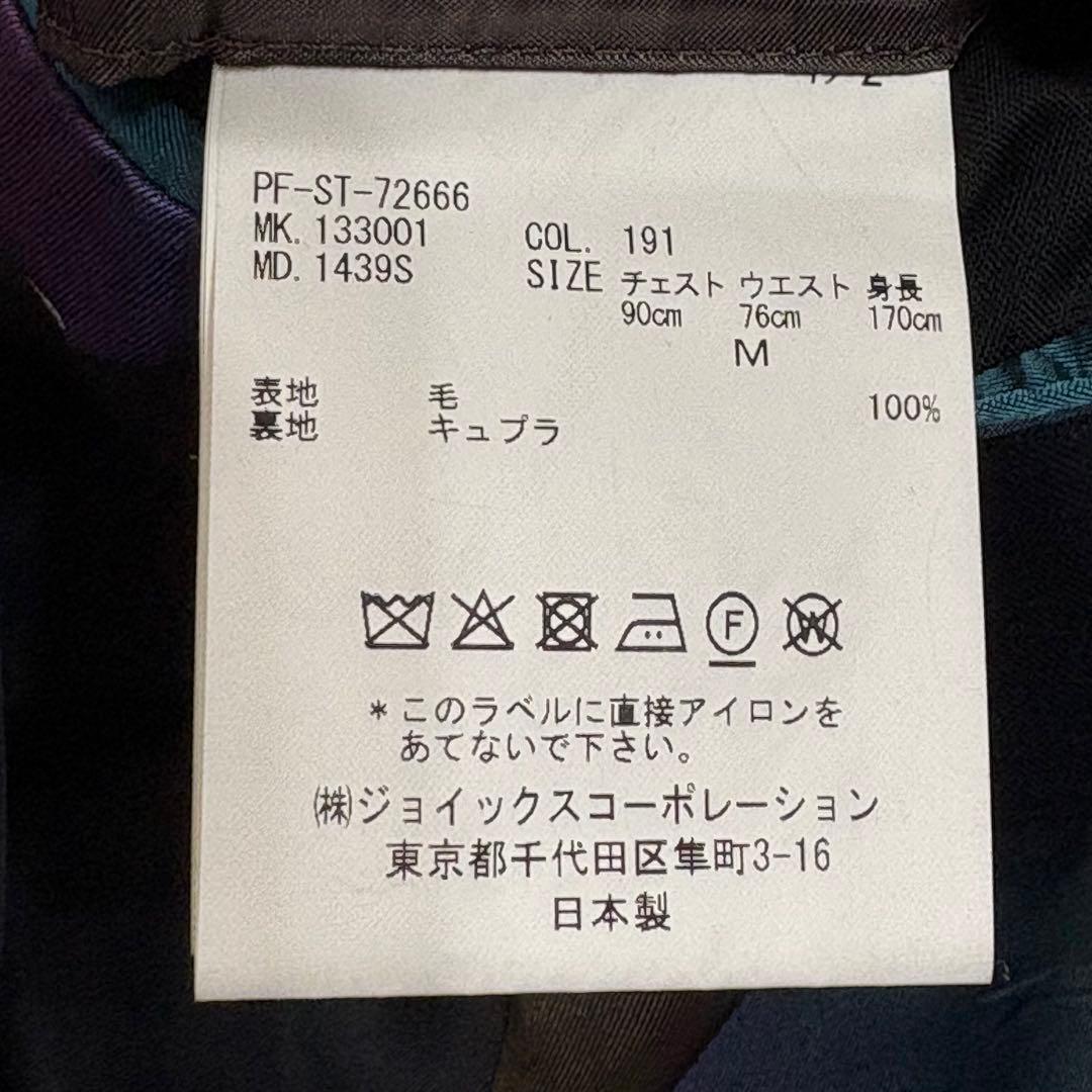 極美品✨23aw ポールスミス スーツ スリーピース グラデーション ネイビー