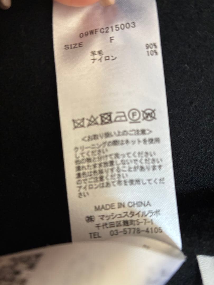 ミラオーウェン　コート　ブラック