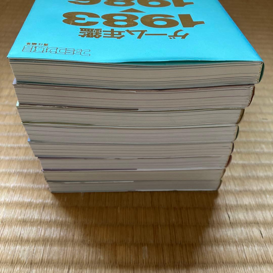 ファミコン通信 ゲーム年鑑 8冊セット ファミ通 アスキームック