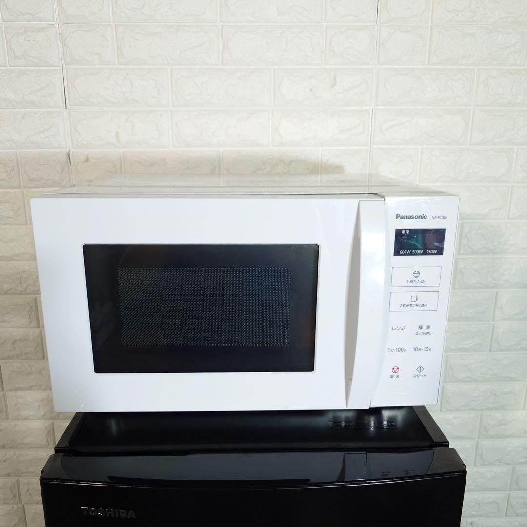 生活家電 3点セット 冷蔵庫 洗濯機 電子レンジ 一人暮らし 家電 C159