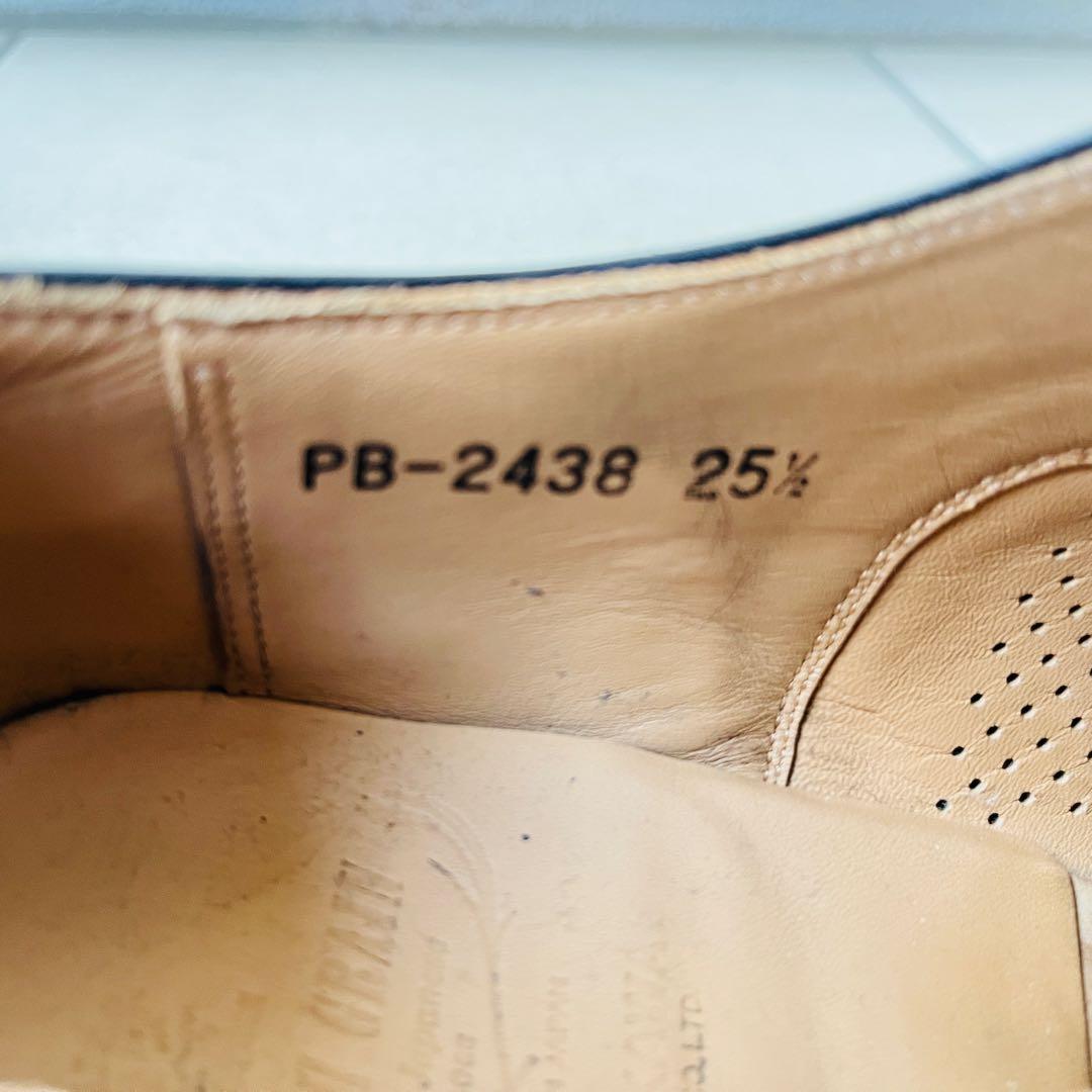 スコッチグレインPB2438シューツリー付25.5㎝　3E アシュランス好きに。