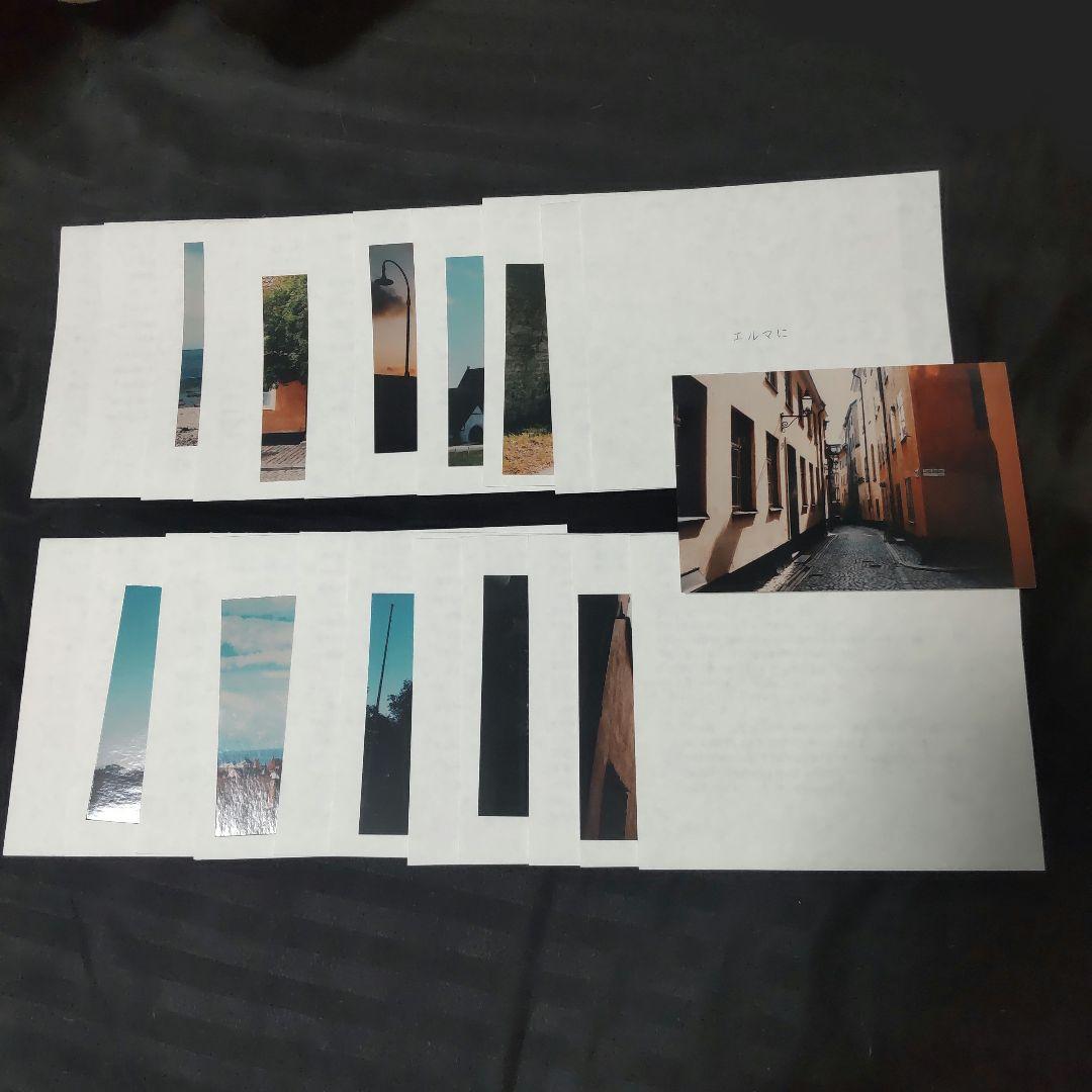 う*ん様 だから僕は音楽をやめた／ヨルシカ 初回生産限定盤