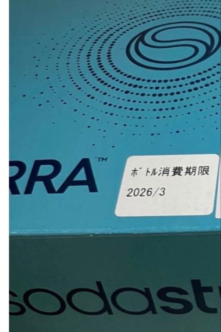 【新品/未使用】SodaStream E-TERRA 自動炭酸水メーカー