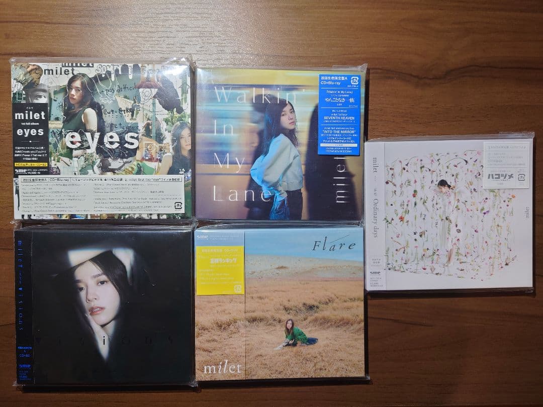 milet アルバム 5枚セット