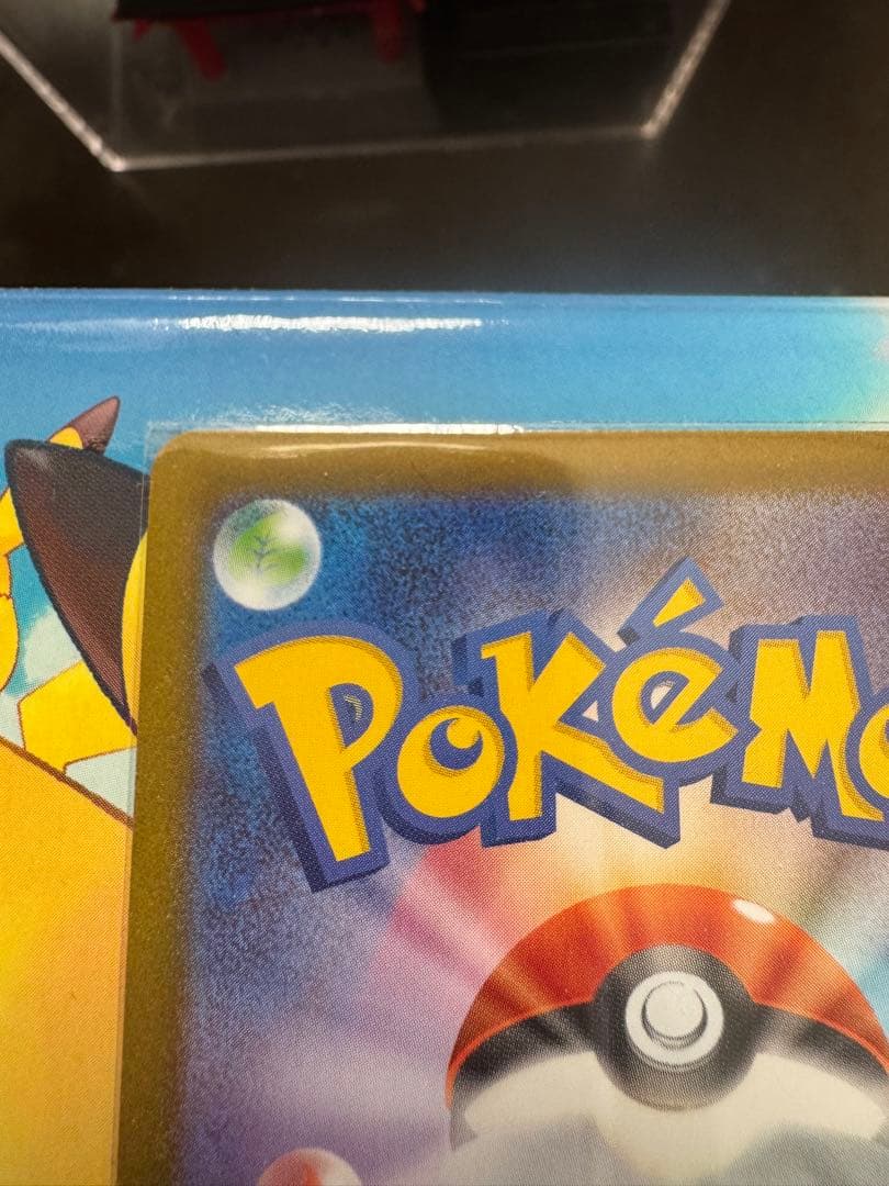 ポケモンカード　ムニキスゼロ　 ニャースex　SAR