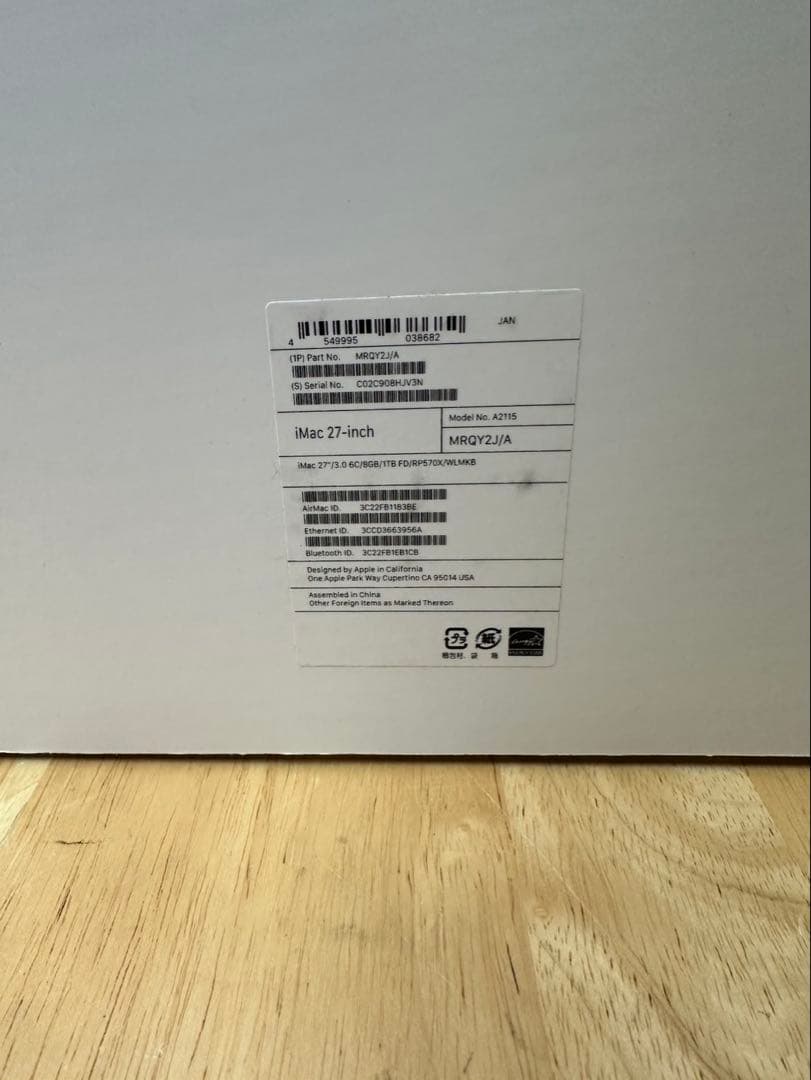 iMac 27インチ 2019 3Ghz i5 8GB 1TB FUSION