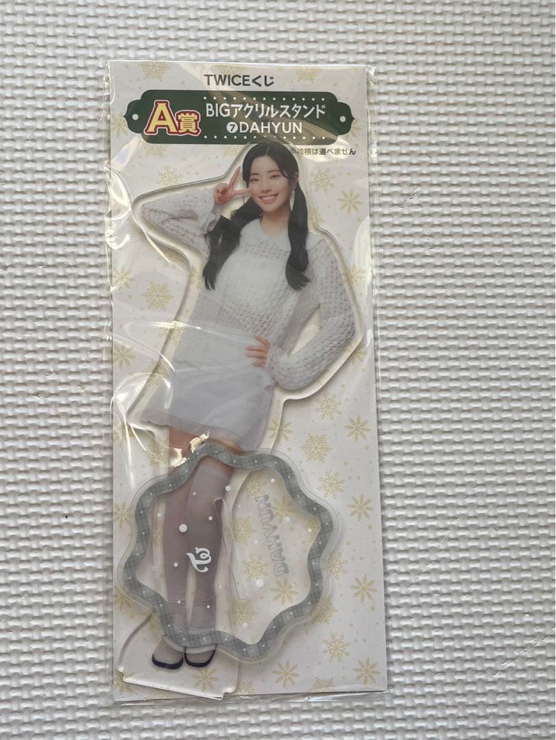 twice1番くじ　ダブリまとめ品　おまけもつけます！！