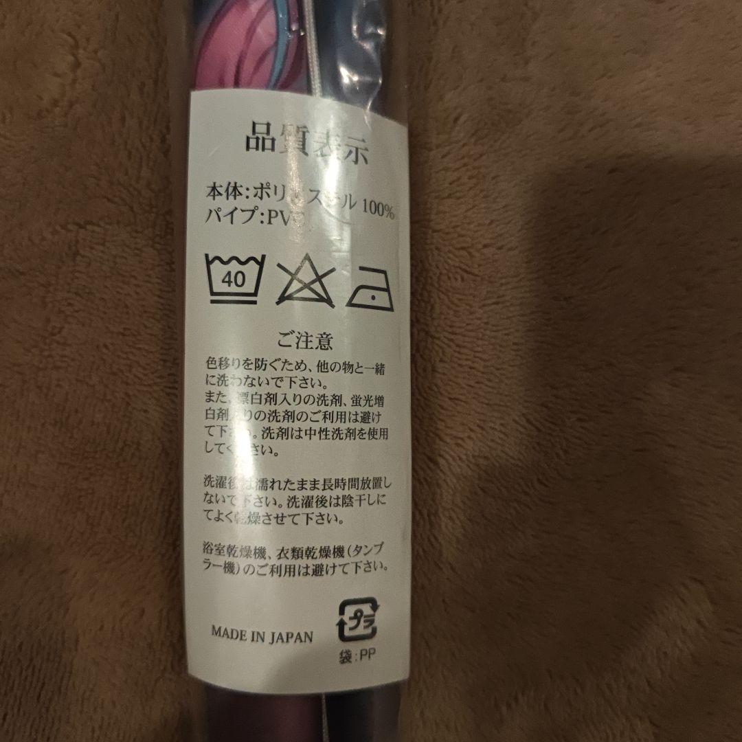 あくありうむ。完全生産限定版　ソフマップ特典ポスター付き