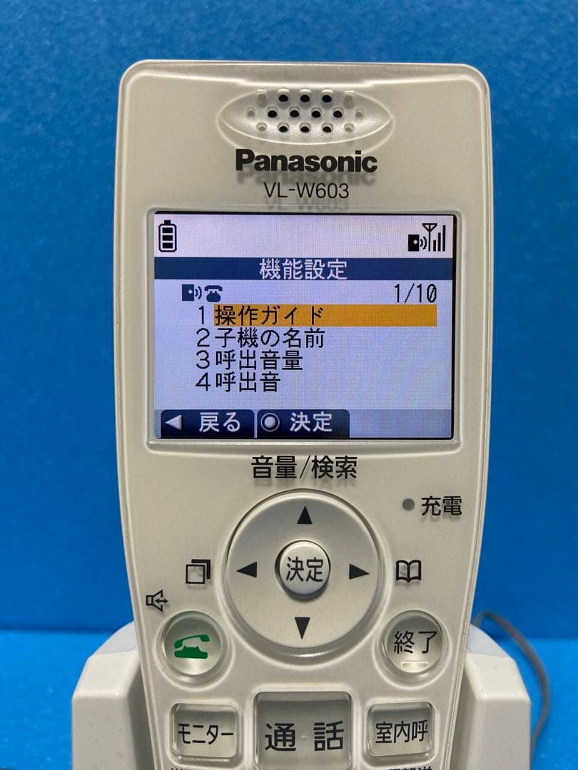 【動作確認済み】Panasonic パナソニック　ワイヤレス子機 VL-W603