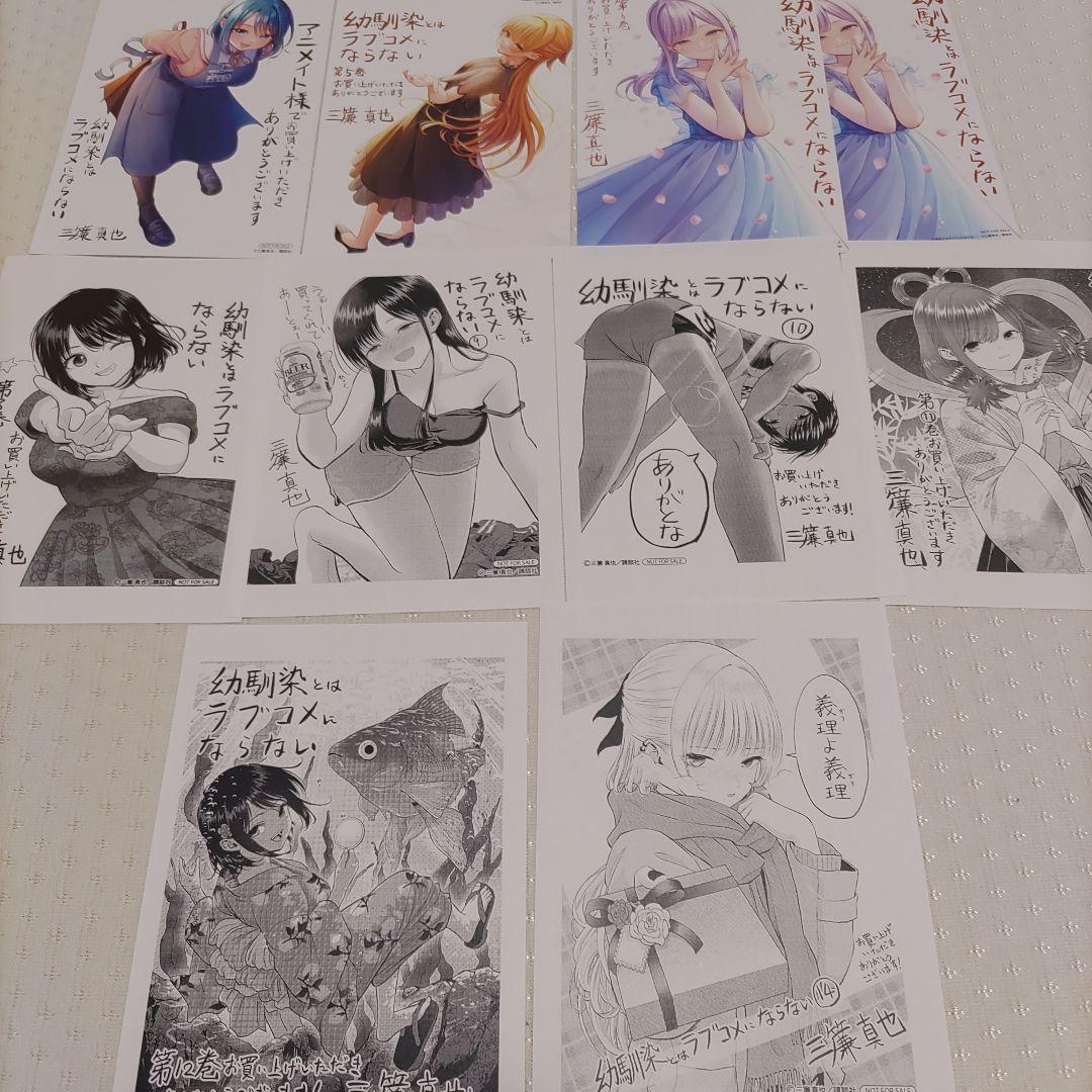 【全巻初版・全巻帯付き】幼馴染とはラブコメにならない 1～17巻セット