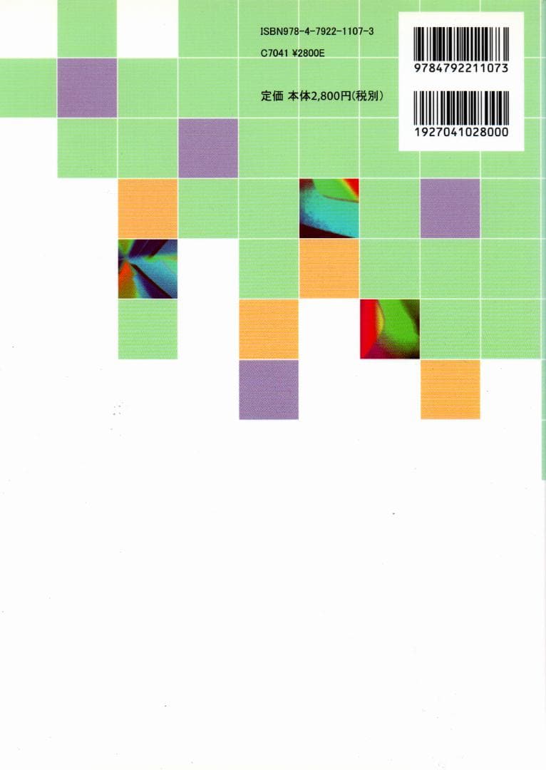 名古屋大学数学入試問題50年 1956-2005