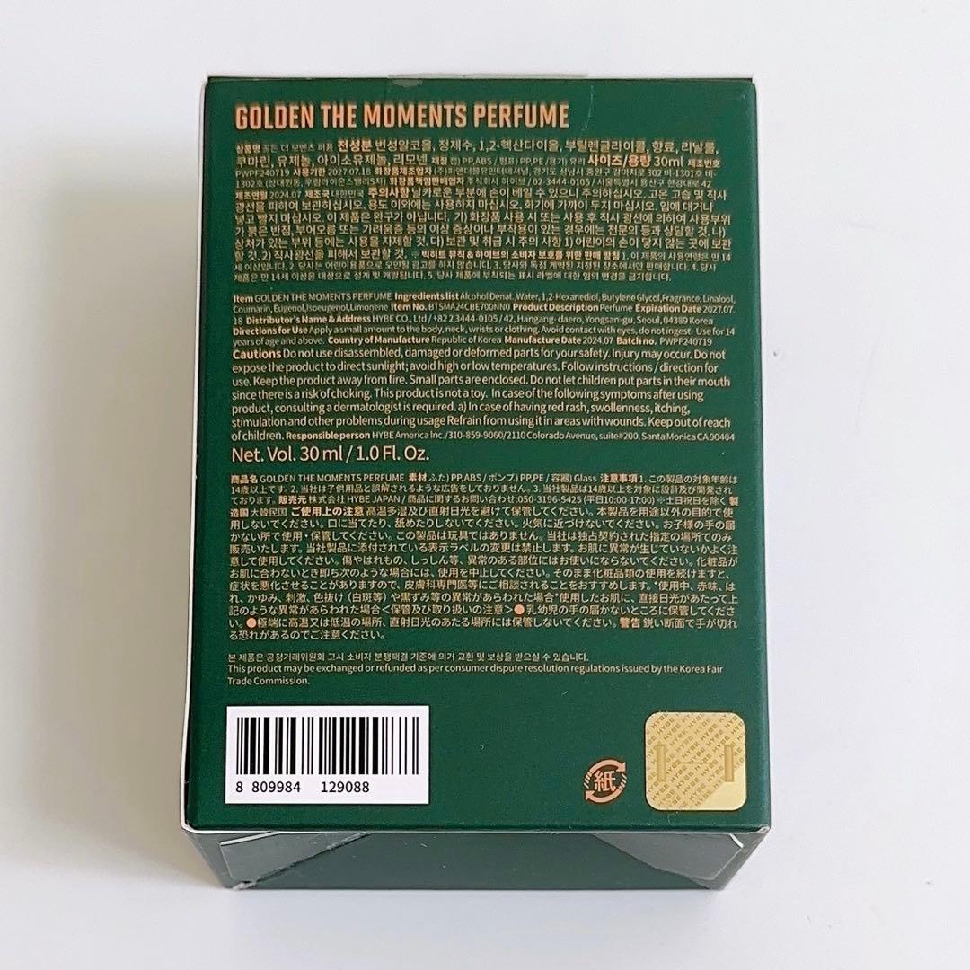 BTS ジョングク GOLDEN展示会 韓国限定香水 パフューム