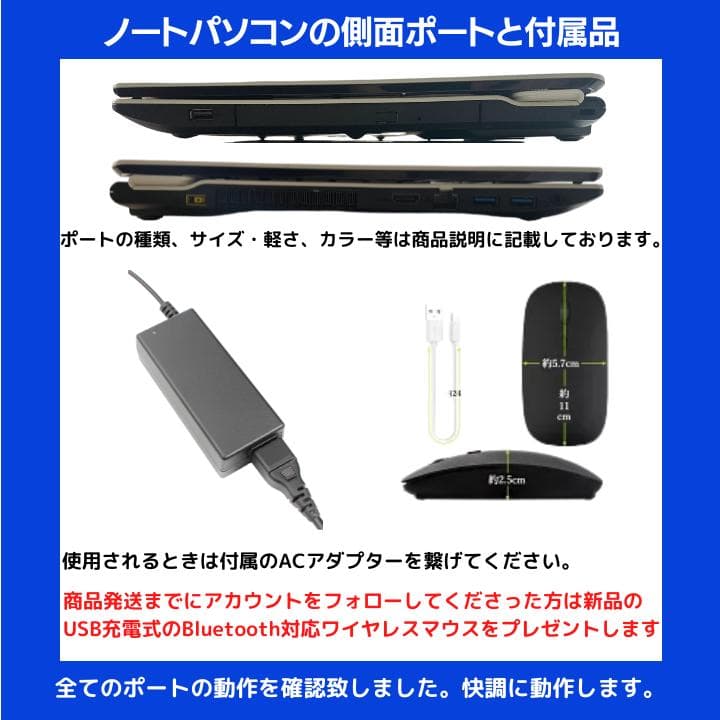 【i7×16GB×新品SSD✨】NEC／豪華アプリ／すぐ使える✨N699