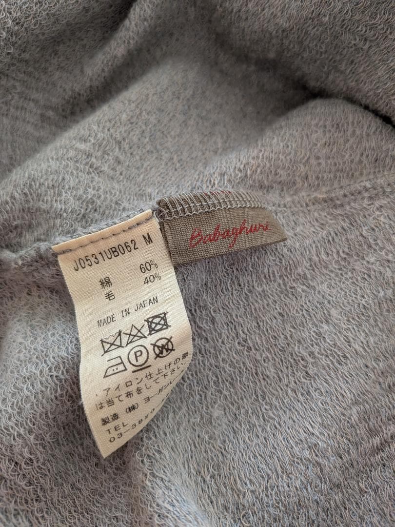 2023　ババグーリ　綿ウール　メノウ柄のゆったりプルオーバー　ヨーガンレール