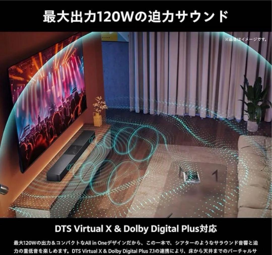 極美品　ハイセンス サウンドバー HS2000N 最終値下げ