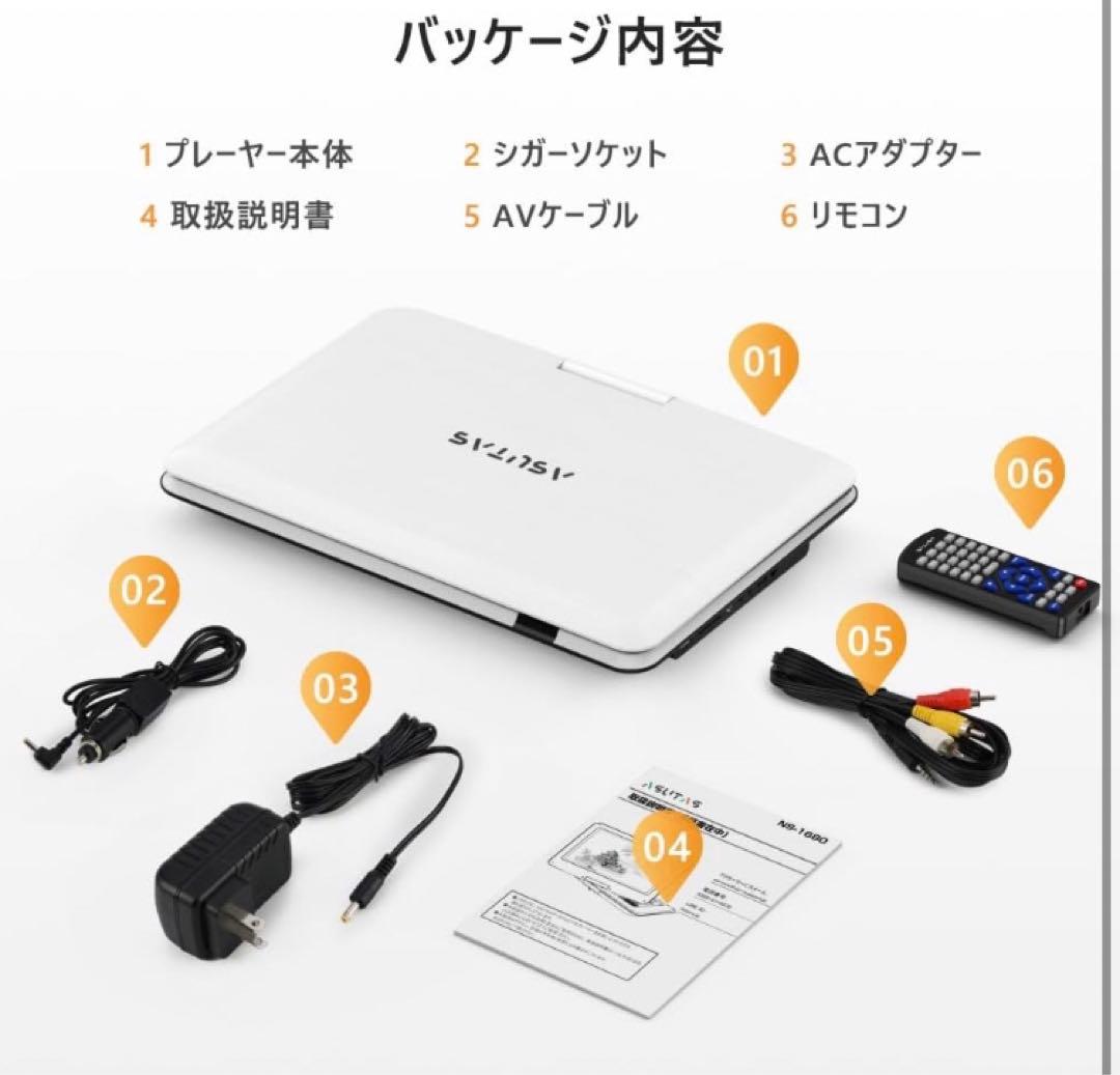 ポータブルdvdプレーヤー 17.9型 液晶 14インチ 内蔵ダブルスピーカー