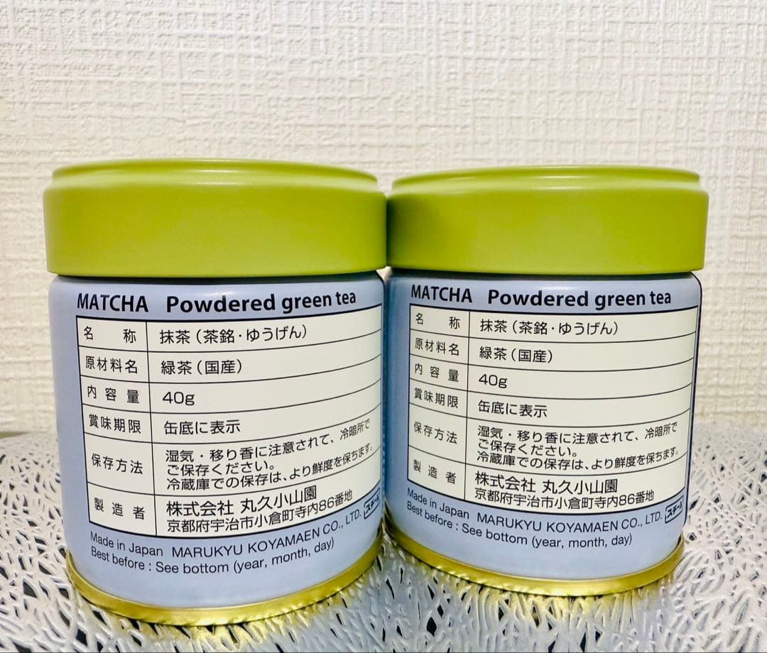 【未開封】丸久小山園 抹茶　又玄40g×2点