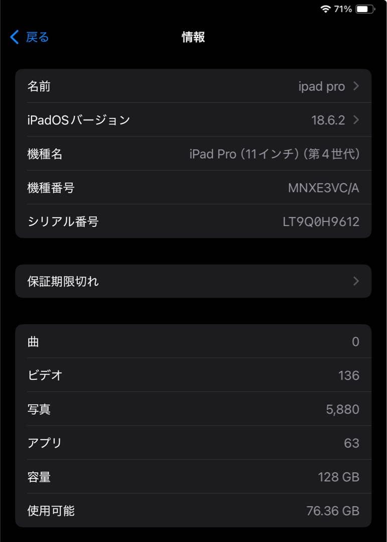 iPad本体 iPad Pro 4th generation 11inc/ MOFT Case