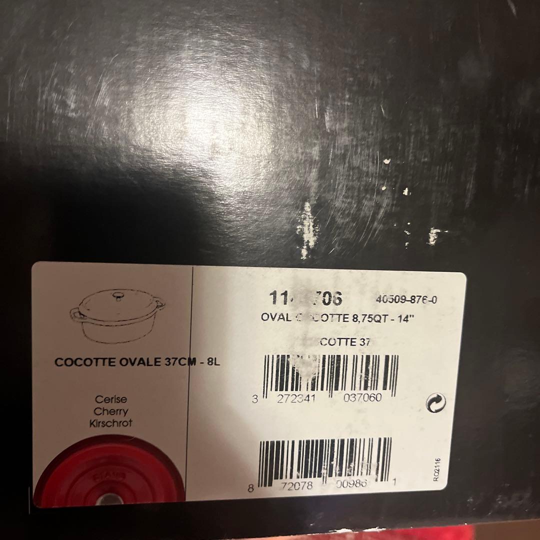 staub　オーバルココット37