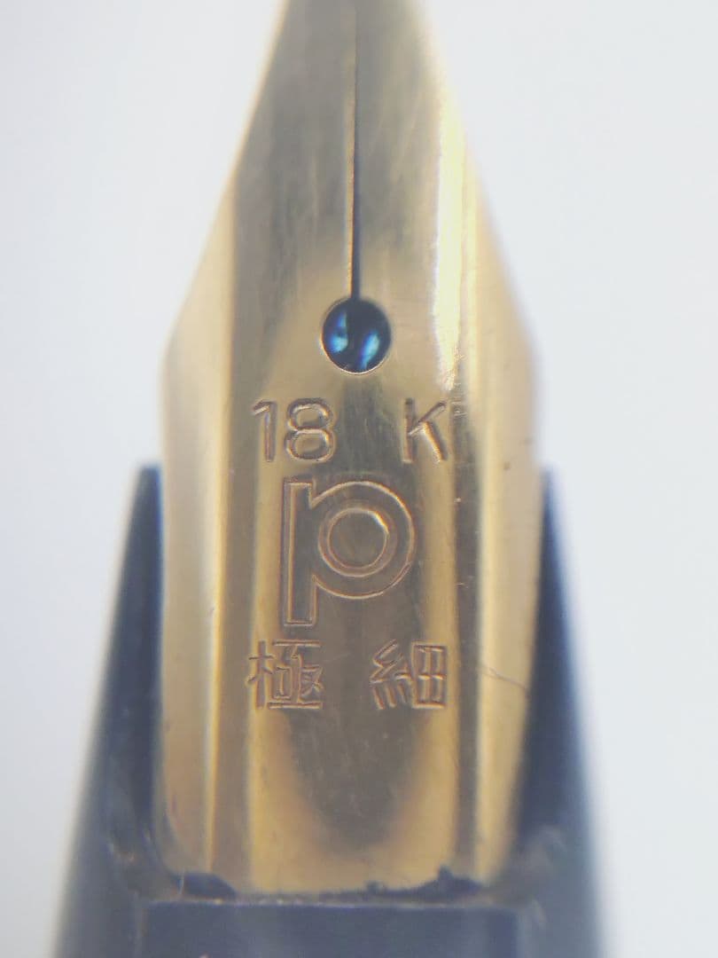 4-505 万年筆　2本　K18 K14 プラチナム　MOUNTBLANC