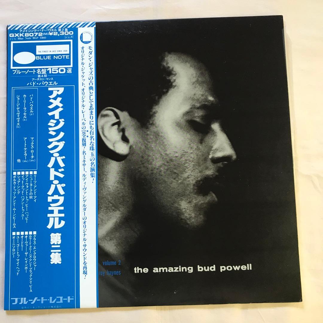 LPレコード　バド・パウエル ／ ジ・アメイジング・バド・パウエル Vol.2