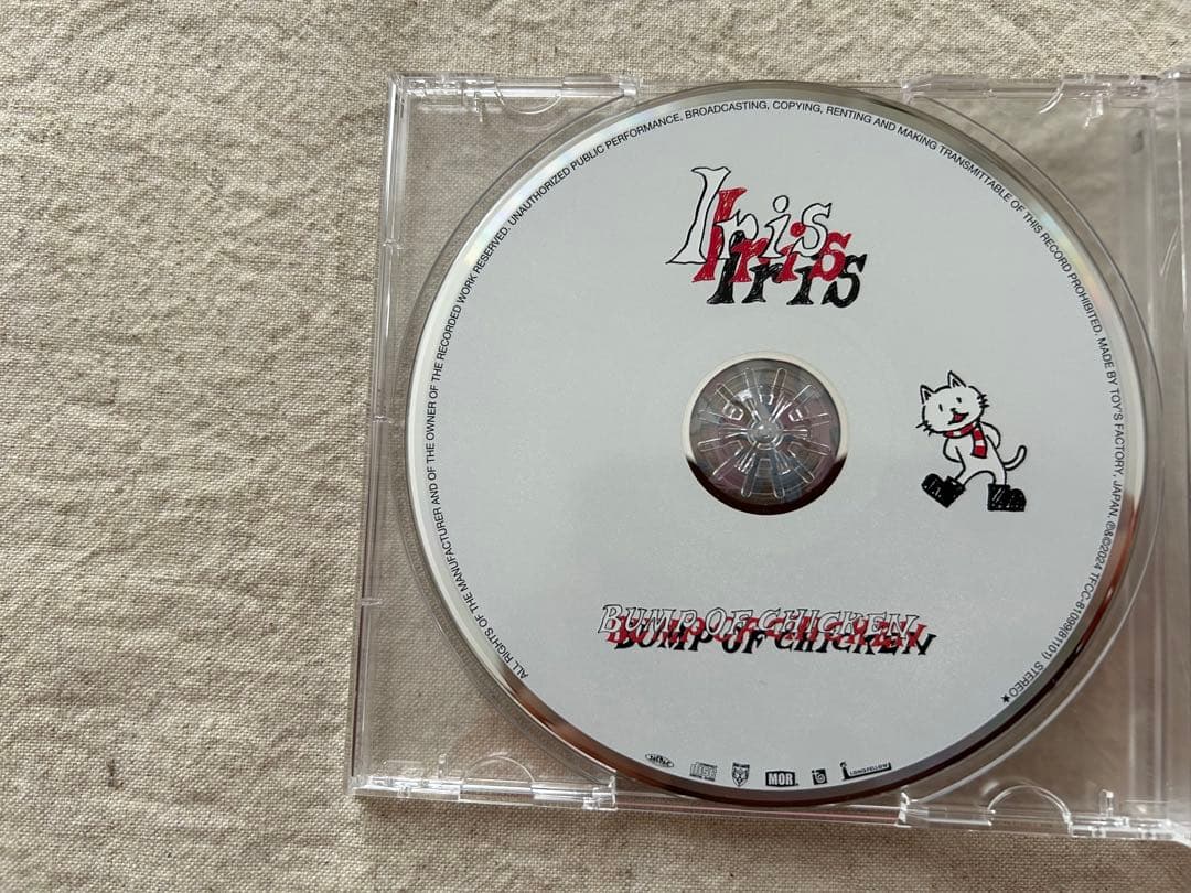 BUMP OF CHICKEN Iris初回限定盤