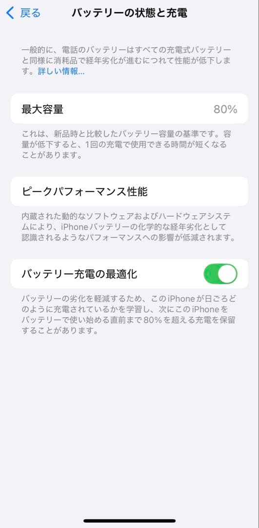 【美品】iPhone 12 Pro パシフィックブルー 128GB
