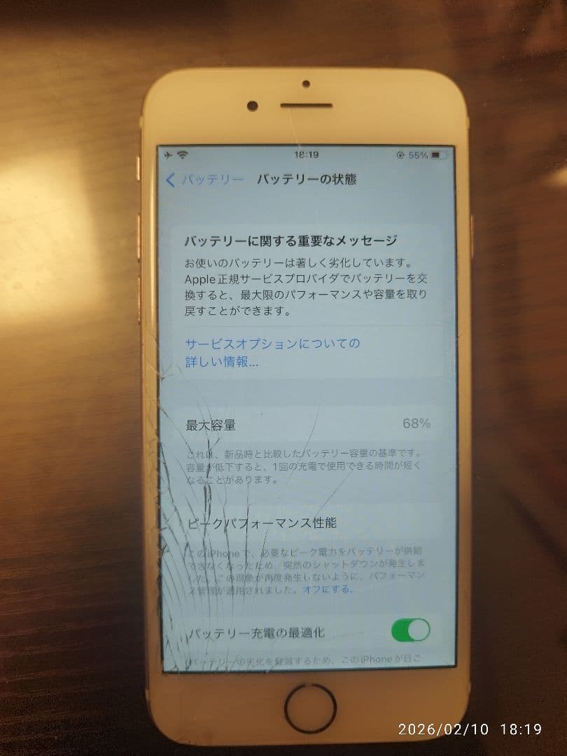 スマートフォン本体 iPhone6s