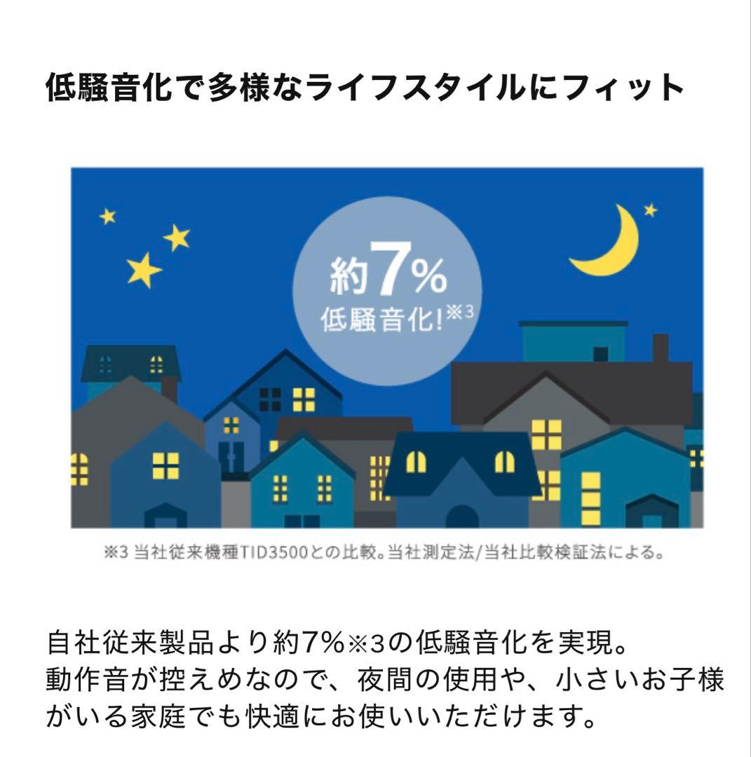 【値下げ】新品TESCOM マイナスイオンヘアドライヤー (ブラック)