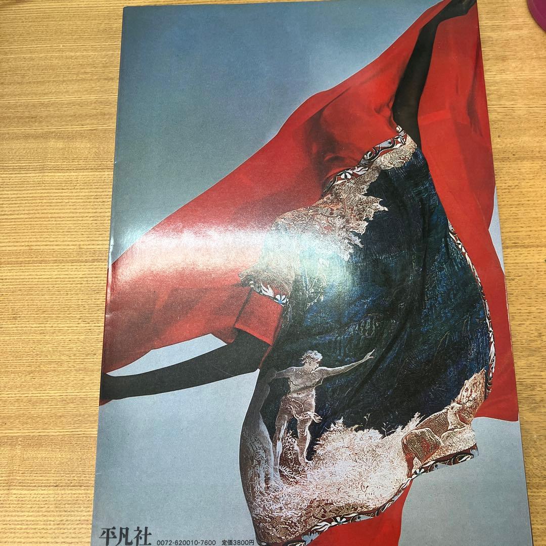 ISSEY MIYAKE East Meets West 三宅一生　デザイナー