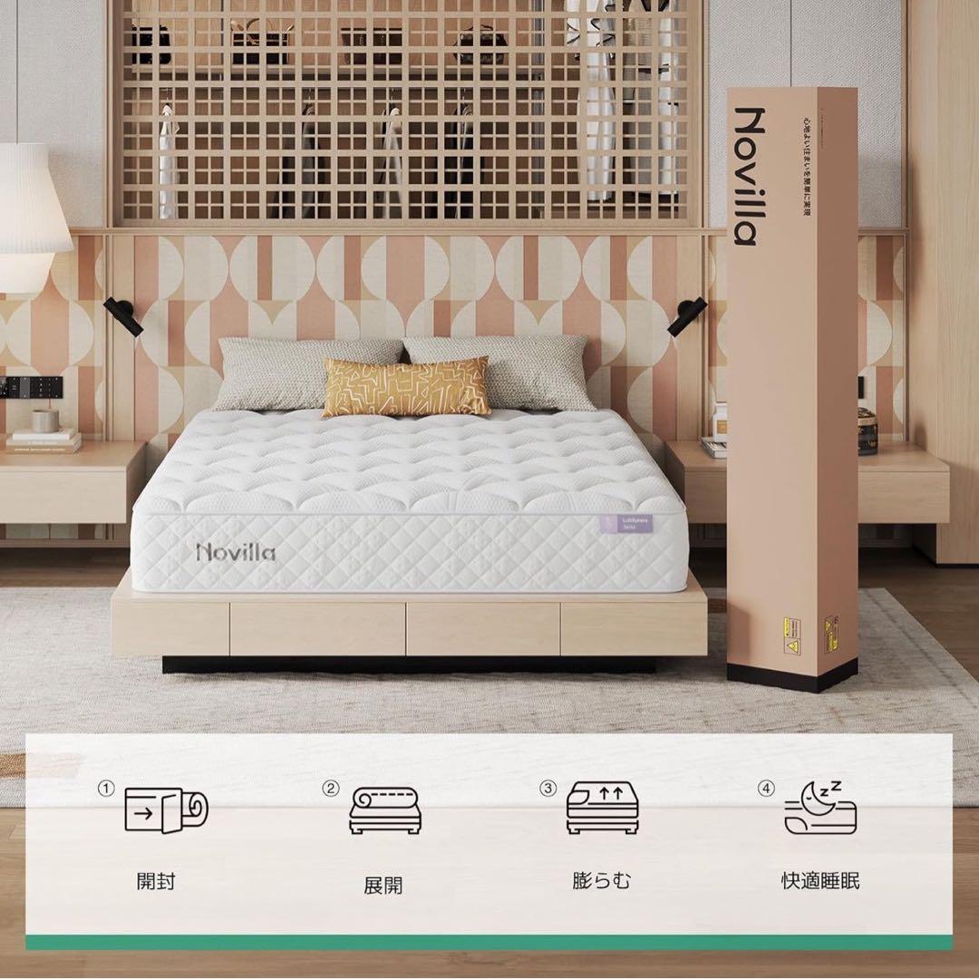 マットレス セミダブル 天然ラベンダー生地 安眠を促す 硬めコイル 高反発