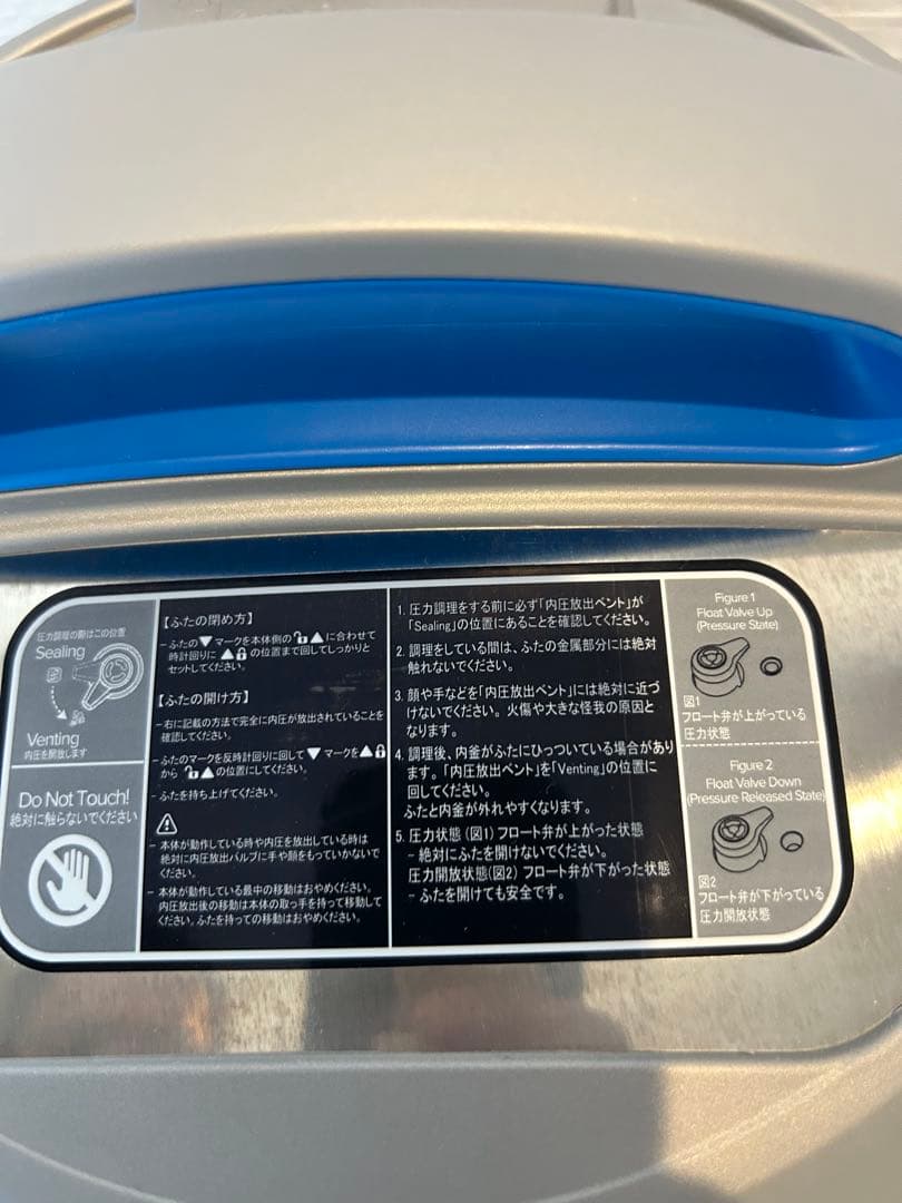 スター・ウォーズ Instant Pot Duo 60 R2D2