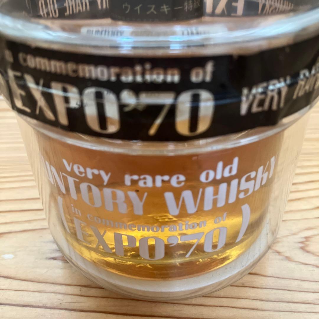 【超希少】サントリーEXPO'70ベリーレアオールド 700ml，180ml×２