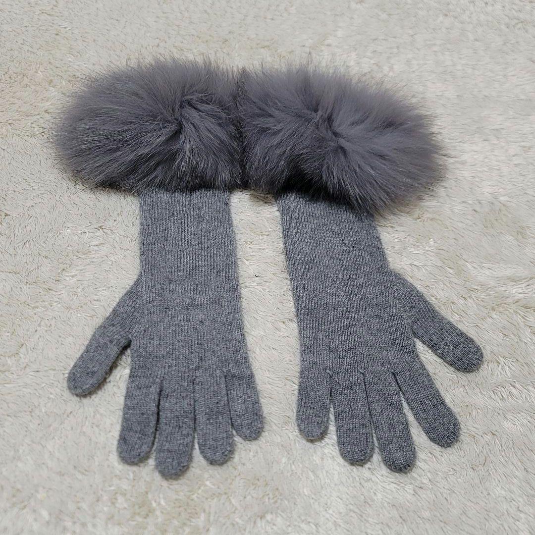 未使用✨マックスマーラ 白タグ 定価6万 カシミヤ混 フォックス 手袋