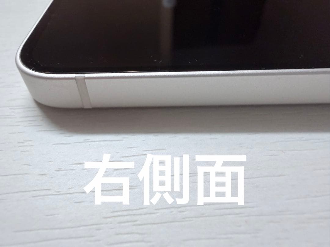 iPhone12mini ホワイト 128GB SIMロック解除済み 本体のみ