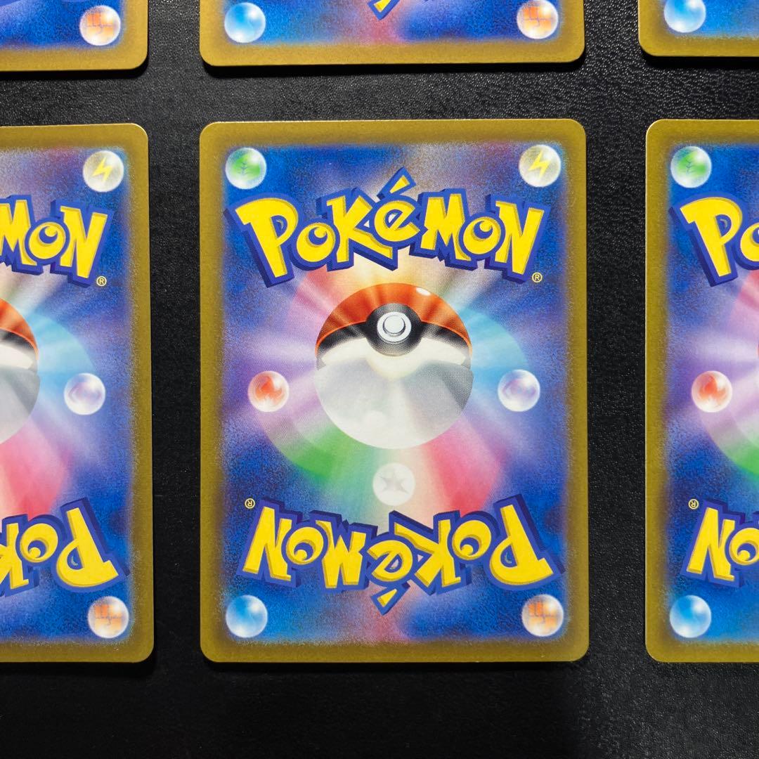 ライチュウ AR SV2D クレイバースト 074/071