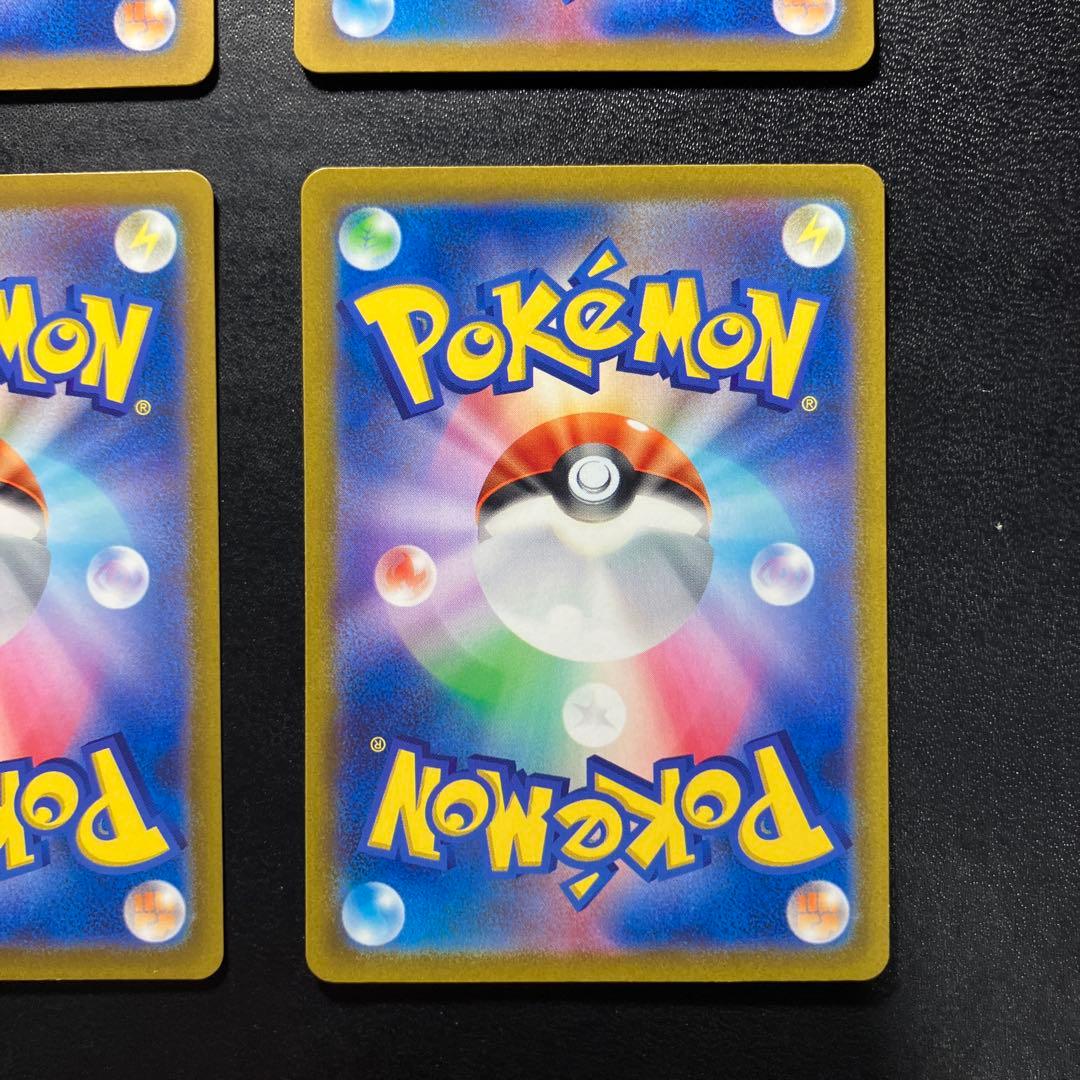 ライチュウ AR SV2D クレイバースト 074/071