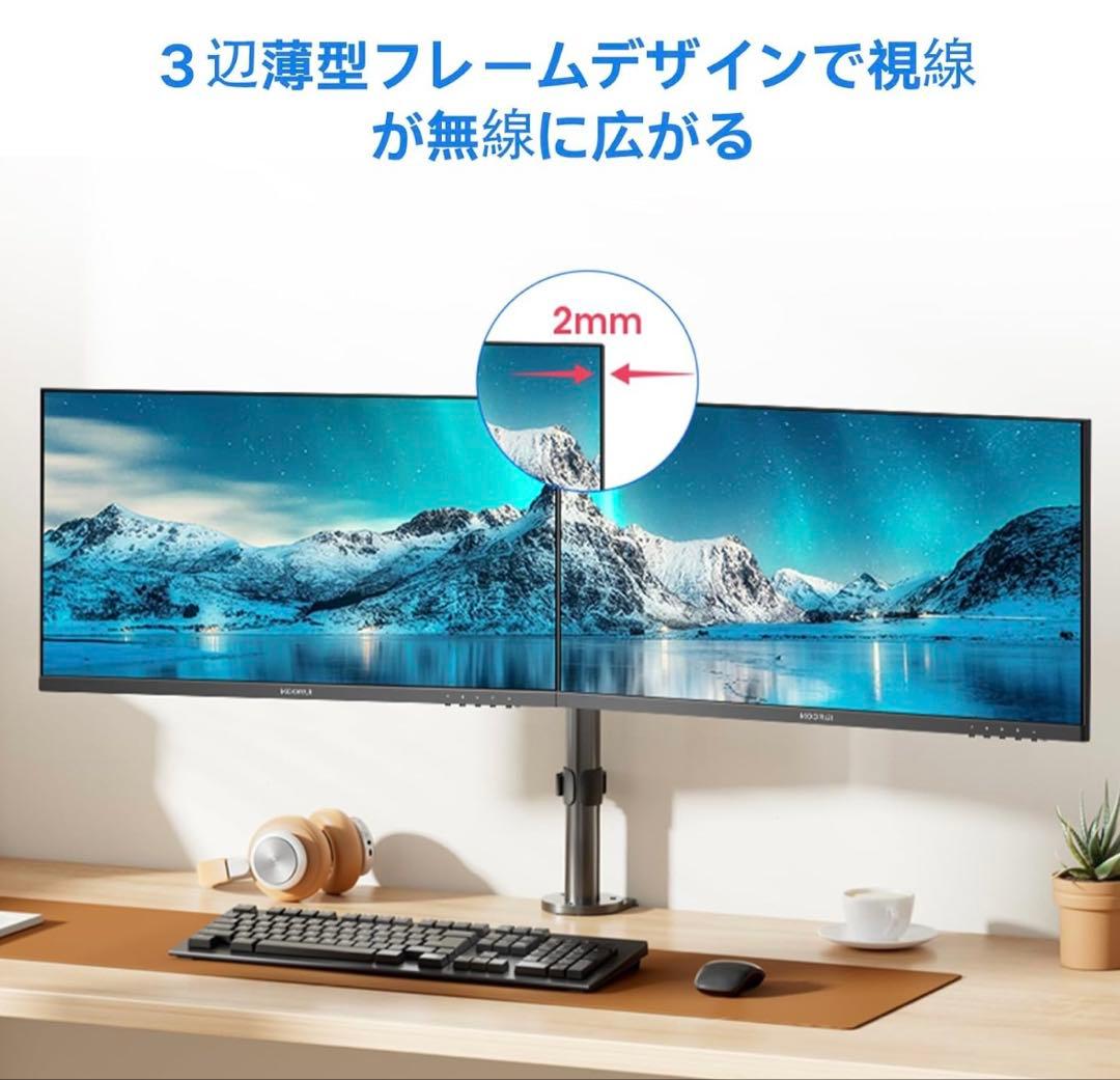 KOORUI モニター 24インチフルHD IPS 非光沢 PCディスプレイ