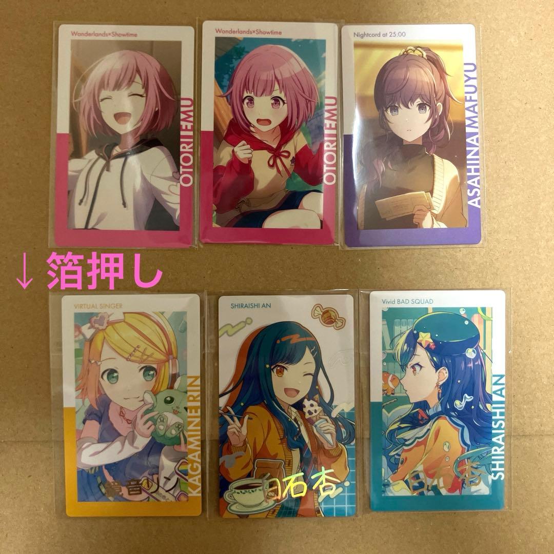 プロセカ バラ売り 缶バッジ エピカ ラッキーくじ 特典 ステッカー ウエハース