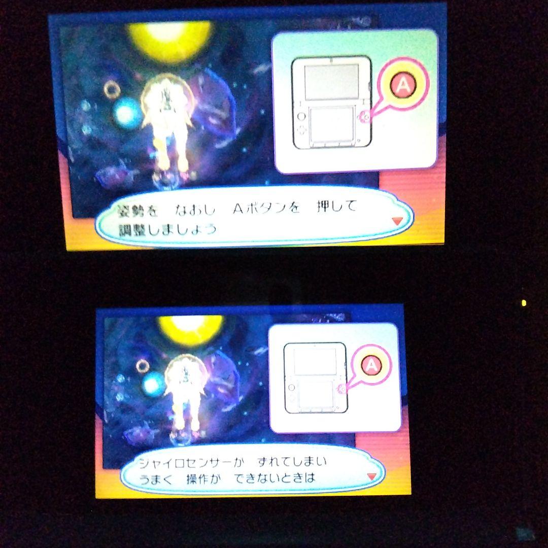 3DSソフト ポケモン ウルトラサン ウルトラムーン