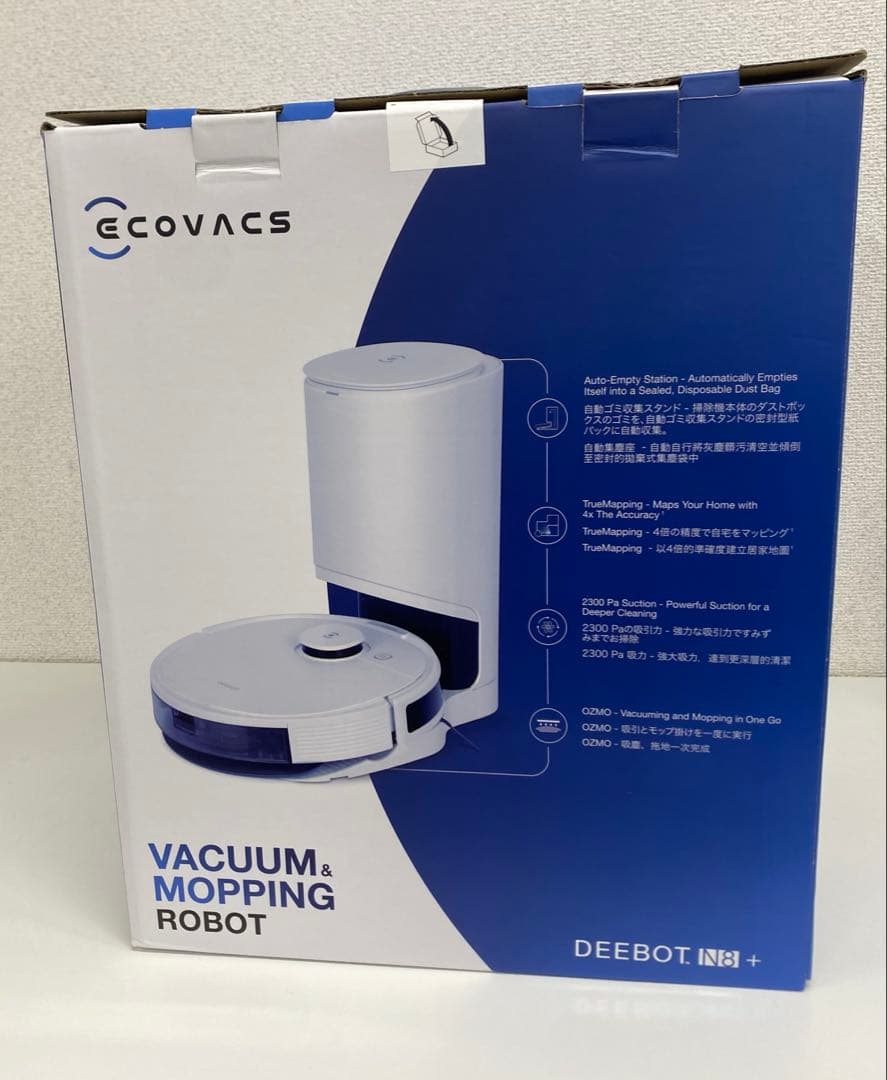 ECOVACS エコバックス ロボット掃除機 DEEBOT N8+ 箱付き