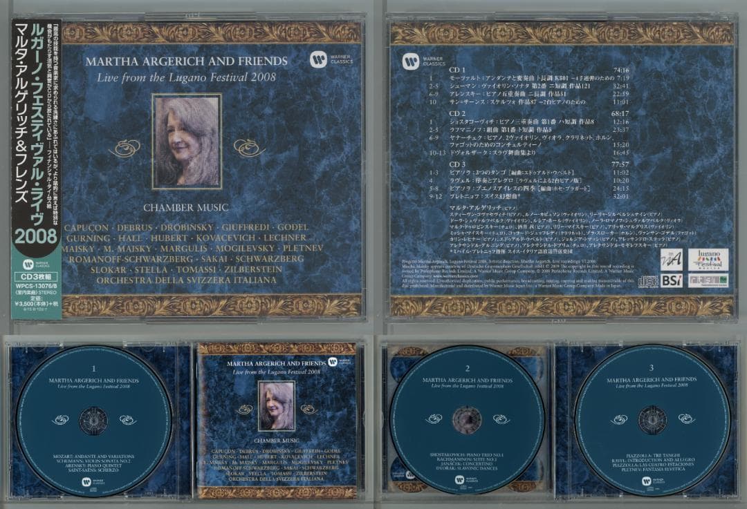 アルゲリッチ＆フレンズ ルガーノ・ライヴ 2002-2009 3枚組×7セット