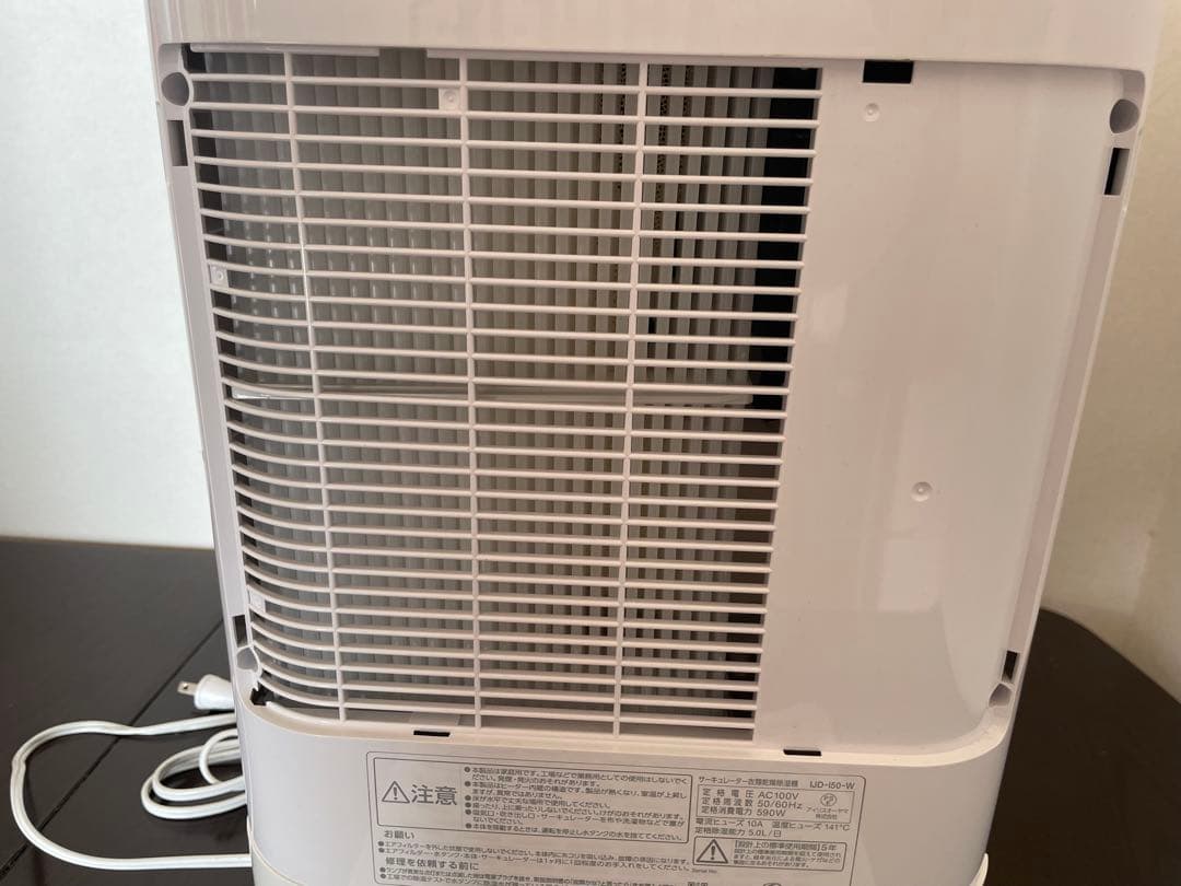 美品　IJD-150-W アイリスオーヤマ サーキュレーター　衣類除湿機