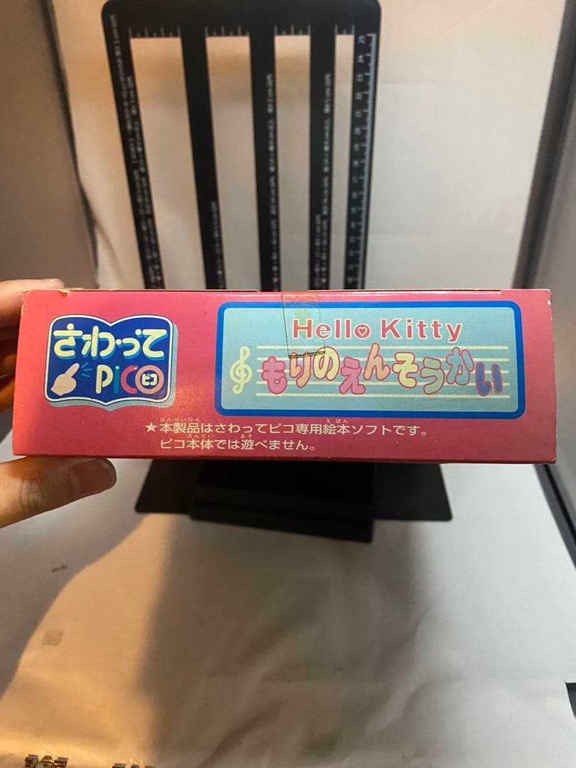希少★絶版品★さわってPico さわってピコ ハローキティ★新品