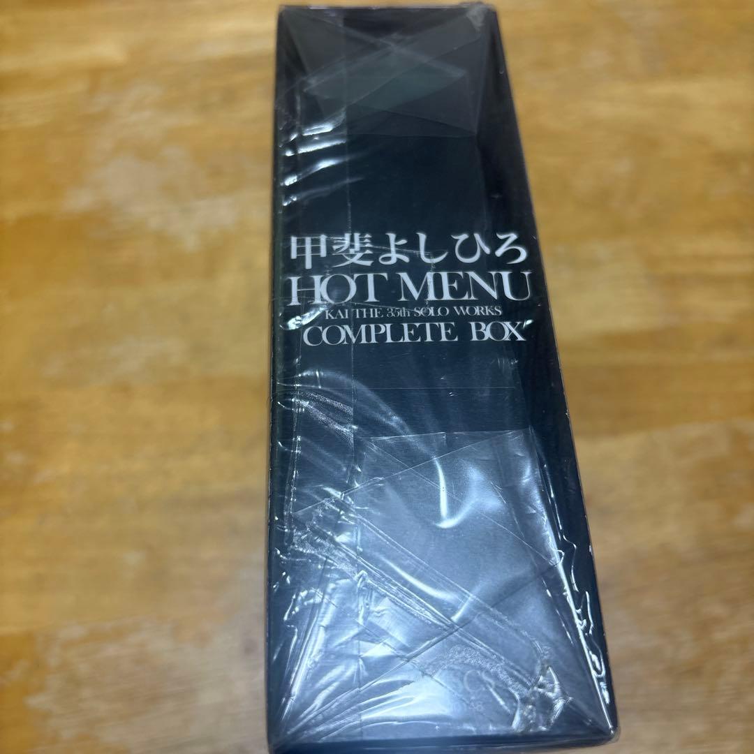 甲斐よしひろ SOLO WORKS box limited