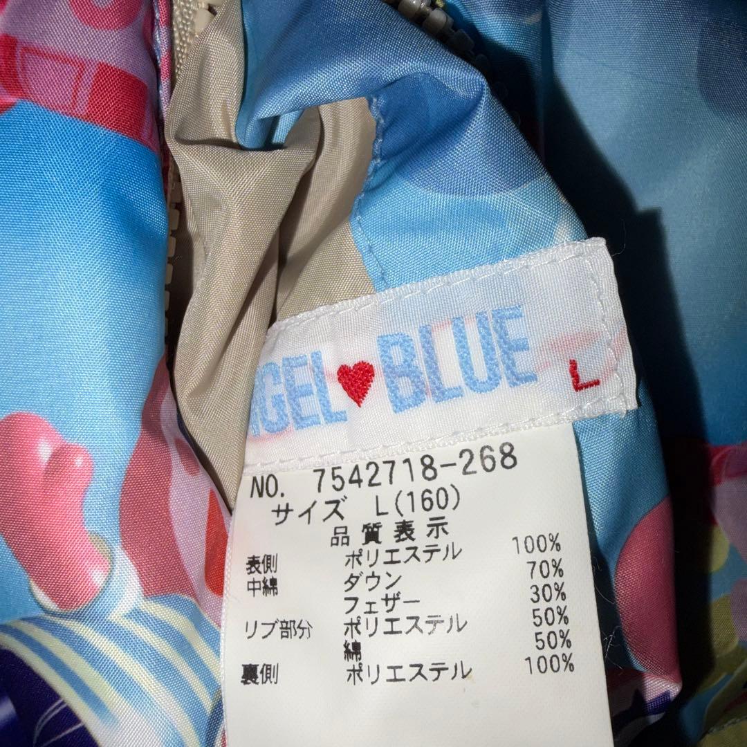 ANGEL BLUE フード付きリバーシブルダウンジャケット　Lサイズ(160)
