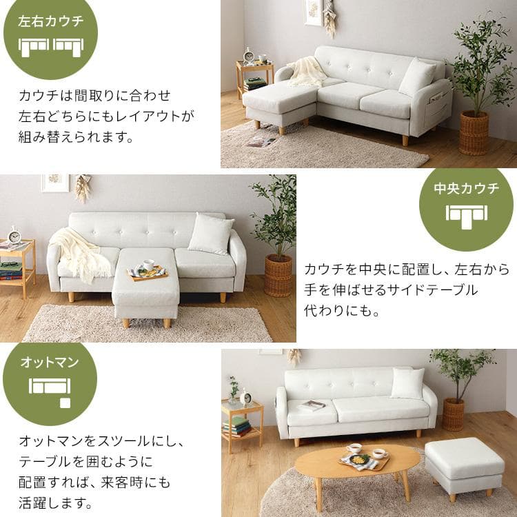 ②【３人掛け】幅164 カウチ コーナーソファ ウレタン ブラウン 高級感